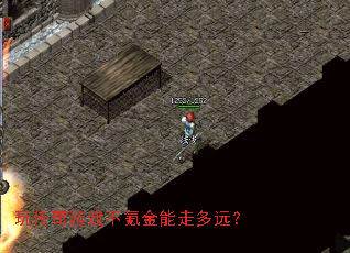 �洫����Ϸ��봽����߶�Զ��