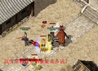 �洫����Ϸ��봽����߶�Զ��