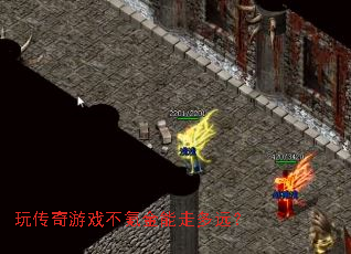 �洫����Ϸ��봽����߶�Զ��