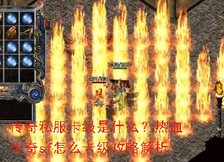 ����˽��������ʲô����Ѫ����sf��ô�������Խ���