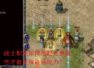 սʿְҵ��δ���Ԫ�����Բ��ܷ�����ǿս����