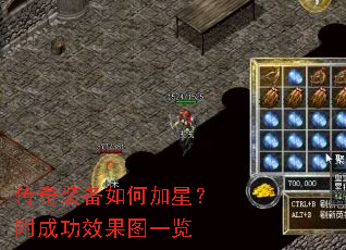 ����װ����μ��ǣ����ɹ�Ч��ͼһ��