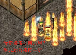 ����װ����μ��ǣ����ɹ�Ч��ͼһ��