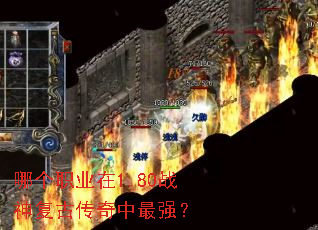 �ĸ�ְҵ��1.80ս�񸴹Ŵ�������ǿ��