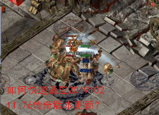 ��ο�����Ӧ201910211.76����汾���£�