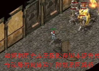 ������òֿ���������ű���������˽����Ϸ���飿��Ч��ͼ����