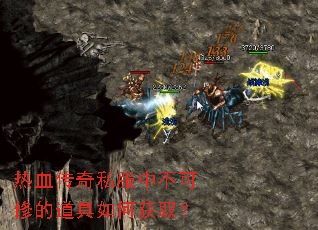 ��Ѫ����˽���в����޵ĵ�����λ�ȡ��