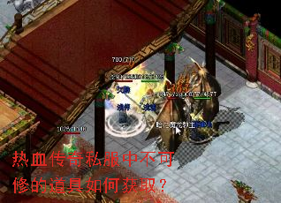 ��Ѫ����˽���в����޵ĵ�����λ�ȡ��