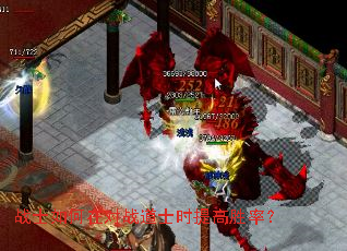 սʿ����ڶ�ս��ʿʱ���ʤ�ʣ�