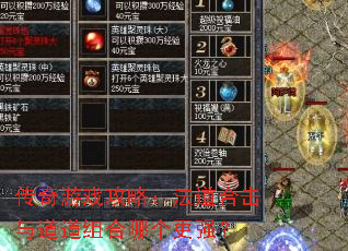 ������Ϸ���ԣ������ϻ����������ĸ���ǿ��