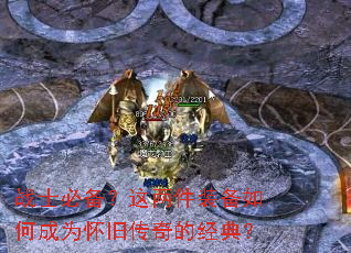 սʿ�ر���������װ����γ�Ϊ���ɴ���ľ��䣿