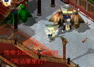 ����Ůսʿ�·���999sf��վ�����