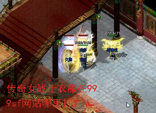 ����Ůսʿ�·���999sf��վ�����