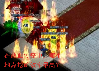 ����Ѫ�����У��ĸ��ص��ڿ�Ч����ߣ�