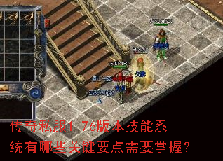 ����˽��1.76�汾����ϵͳ����Щ�ؼ�Ҫ����Ҫ���գ�