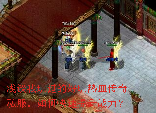 ǳ̸������ĺ�����Ѫ����˽������ο�������ս����