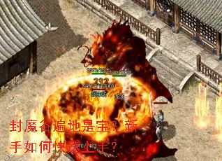 ��ħ�ȱ���Ǳ���������ο������֣�