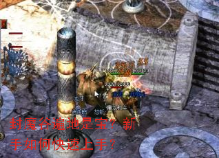 ��ħ�ȱ���Ǳ���������ο������֣�