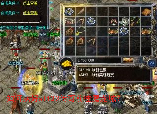 ��δӺ�sf123����ǰ��ħ���ǣ�