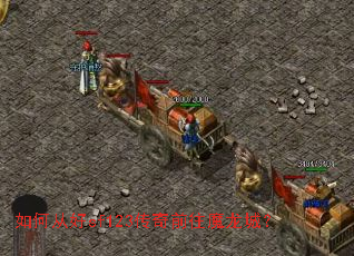 ��δӺ�sf123����ǰ��ħ���ǣ�