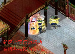 ����������GM�����Щ�������ݣ�