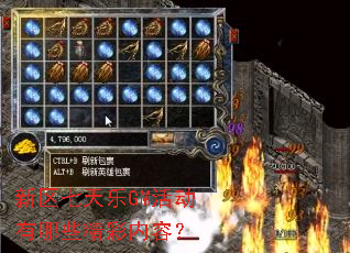 ����������GM�����Щ�������ݣ�