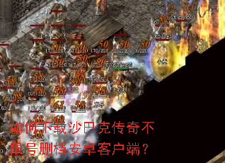 �������ɳ�Ϳ˴��治�޺�ɾ����׿�ͻ��ˣ�