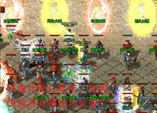 ��Ѫ����16���꣺��ο��������ȼ���װ����