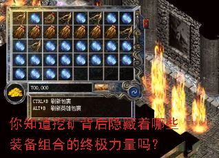 ��֪���ڿ󱳺���������Щװ����ϵ��ռ�������