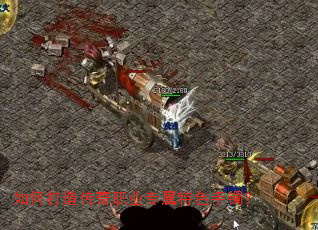 ��δ��촫��ְҵר����ɫ������