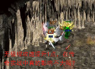 �޼�����������1�㣬�ڴ���ʵս�����Ӱ�첻����