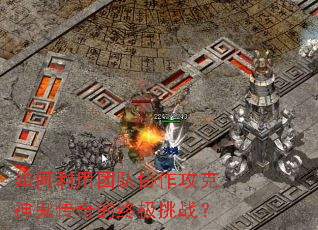 ��������Ŷ�Э���������������ռ���ս��