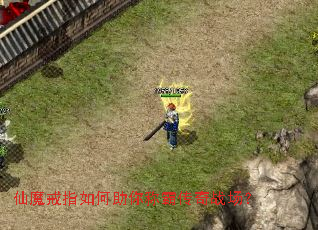 ��ħ��ָ�������ưԴ���ս����