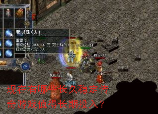 ��������Щ�����ȶ�������Ϸֵ�ó���Ͷ�룿