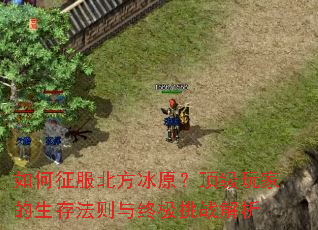 �������������ԭ��������ҵ����淨�����ռ���ս����