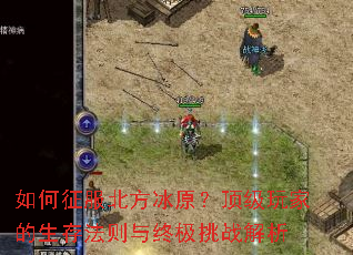 �������������ԭ��������ҵ����淨�����ռ���ս����