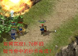 ���ʵ��1.76���ɰ洫���е���ɱ�ϳɣ�