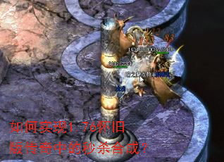 ���ʵ��1.76���ɰ洫���е���ɱ�ϳɣ�