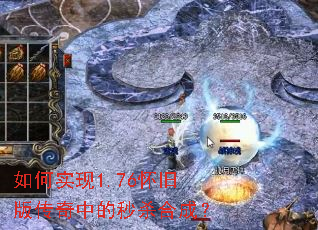 ���ʵ��1.76���ɰ洫���е���ɱ�ϳɣ�