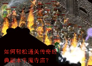 �������ͨ�ش��澭�丱��ţħ������