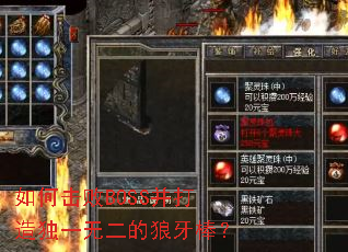 ��λ���BOSS�������һ�޶�����������