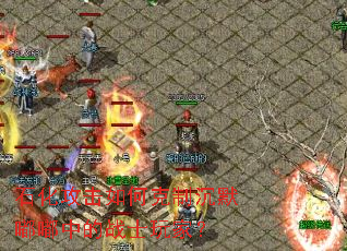 ʯ��������ο��Ƴ�Ĭ���е�սʿ��ң�