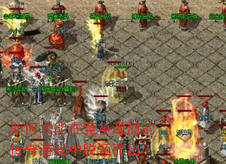 ��β����ھ������ҵĴ�����Ϸ����ӱ������