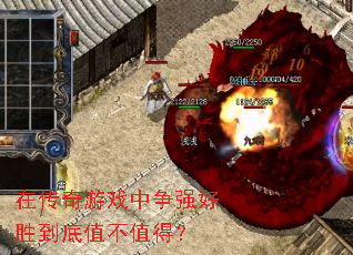 �ڴ�����Ϸ����ǿ��ʤ����ֵ��ֵ�ã�