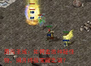 �´�ʥ����λ������ع���ҿ��ռ�����֮�գ�