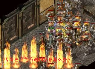 �������֮·����ƿ����ô�죿