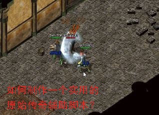 �������һ��ʵ�õ�ԭʼ���渨���ű���