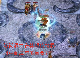 ���������ں��洫��˽���е����ж���Ҫ��