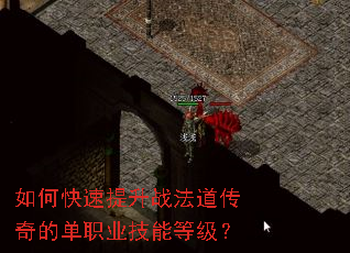 ��ο�������ս��������ĵ�ְҵ���ܵȼ���