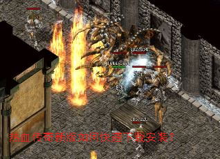 ��Ѫ�����°���ο������ذ�װ��